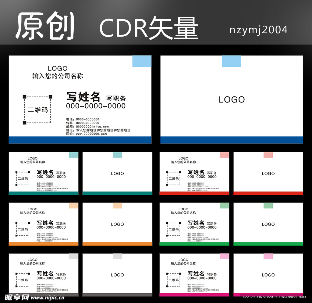 名片图片