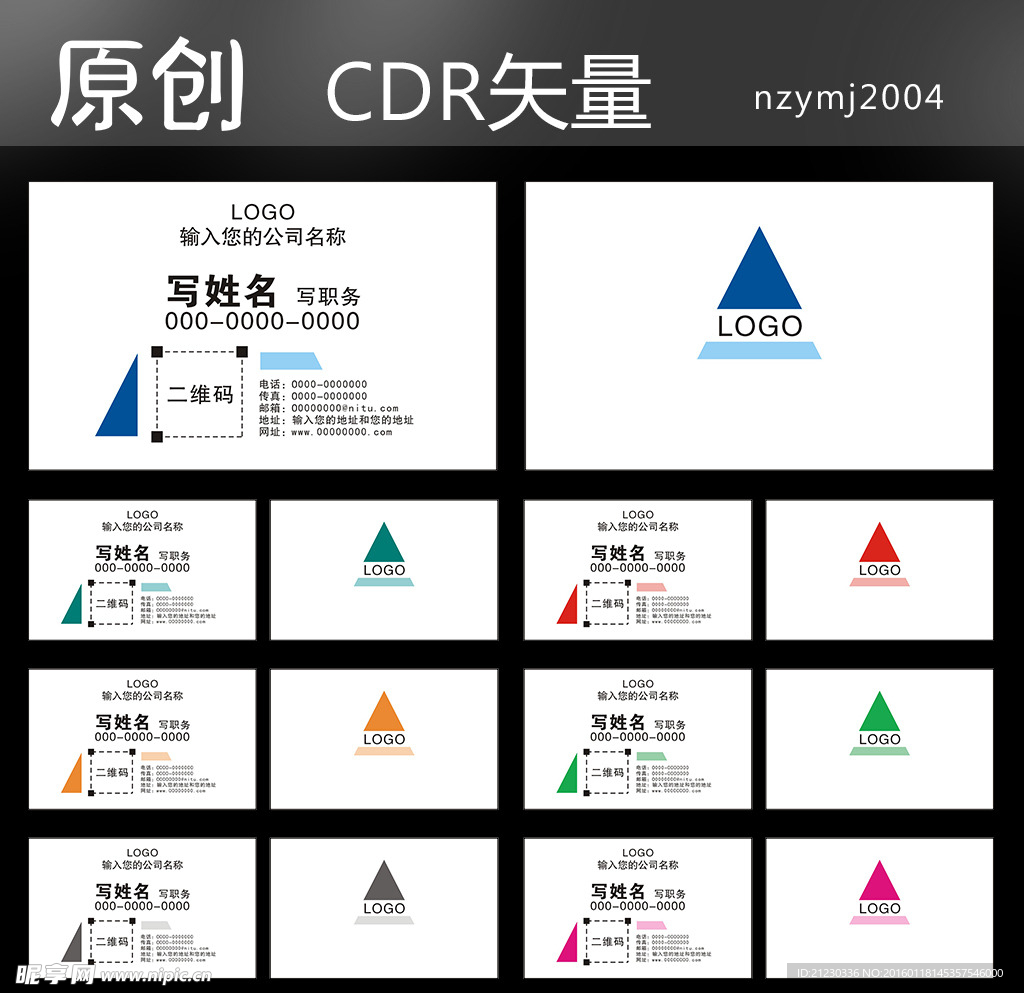 名片图片