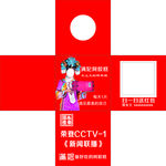 抽奖箱