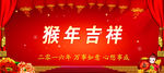 春节喜庆图