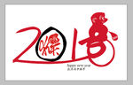 2016猴年
