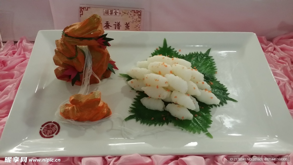 春蚕谱茧
