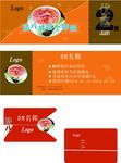 腊八节优惠劵和名片