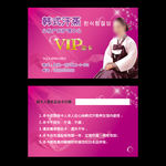 汗蒸PVC