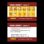 肯德基PVC