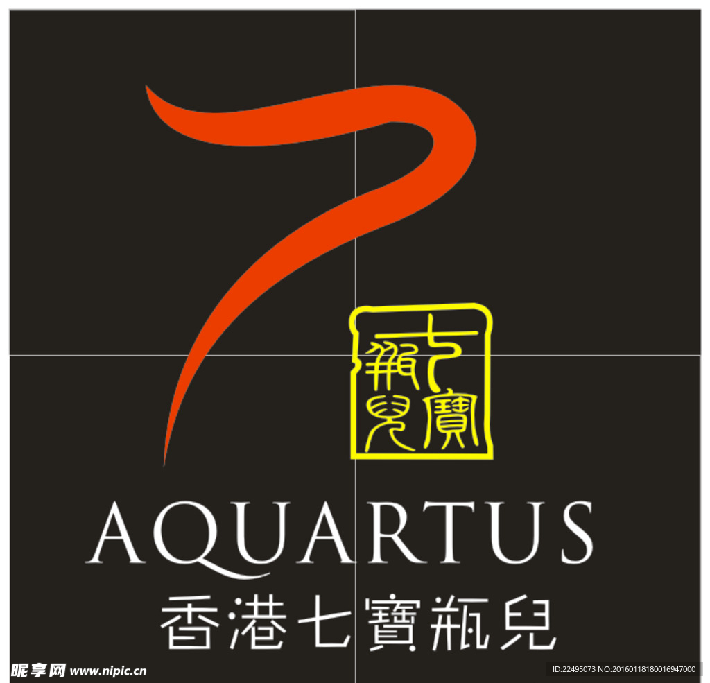 七寳瓶兒
