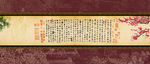 学校文化兰亭序