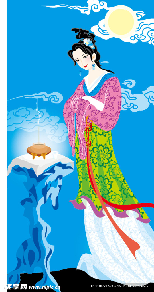 嫦娥
