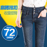 直通车牛仔裤女裤女装