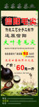 茶业展架