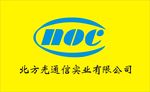 北方光通信实业有限公司