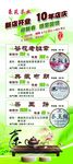 茶展架