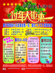孕婴生活馆