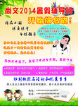 辅导学习班