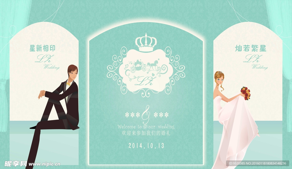 Tiffany蒂芙尼蓝
