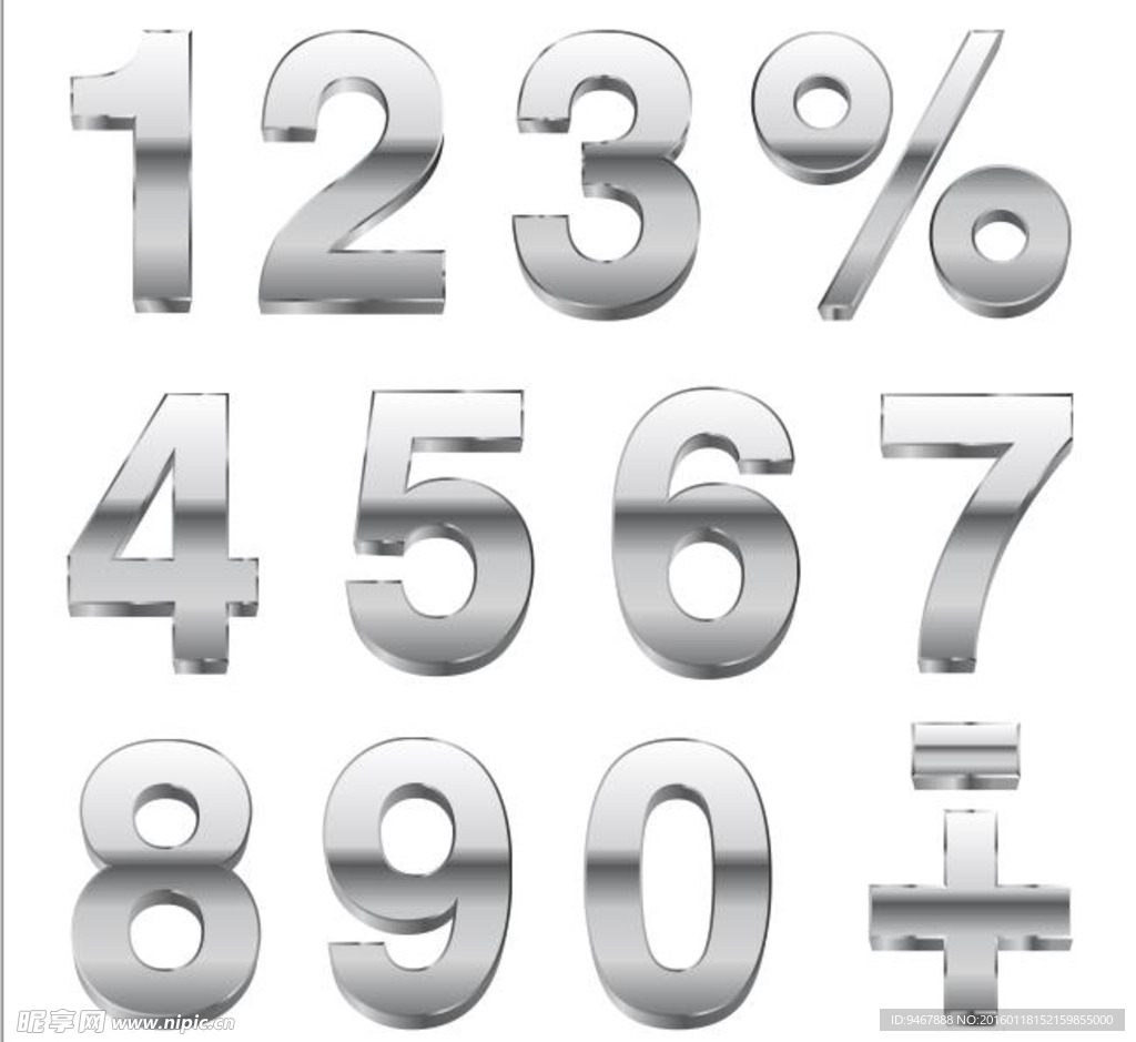 金属银色系数字矢量