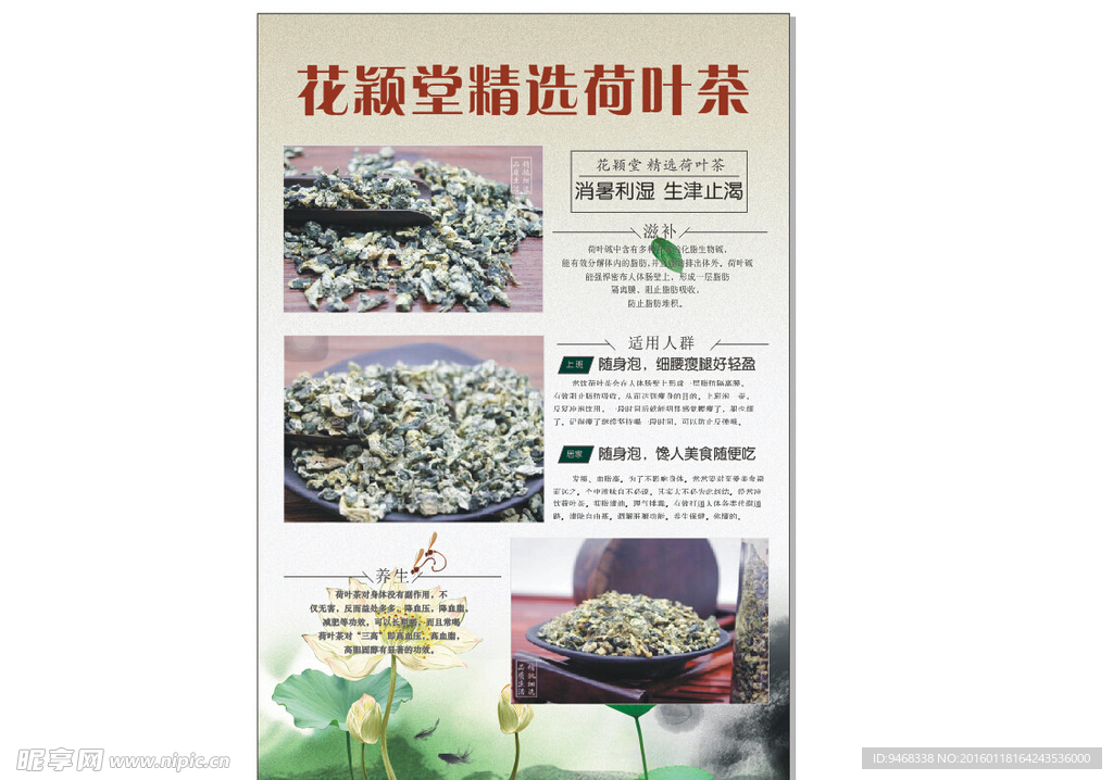 茶