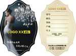 吊牌