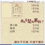 特色菜谱