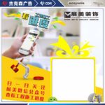 微信