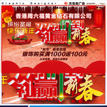 双蛋吊旗 圣诞吊旗