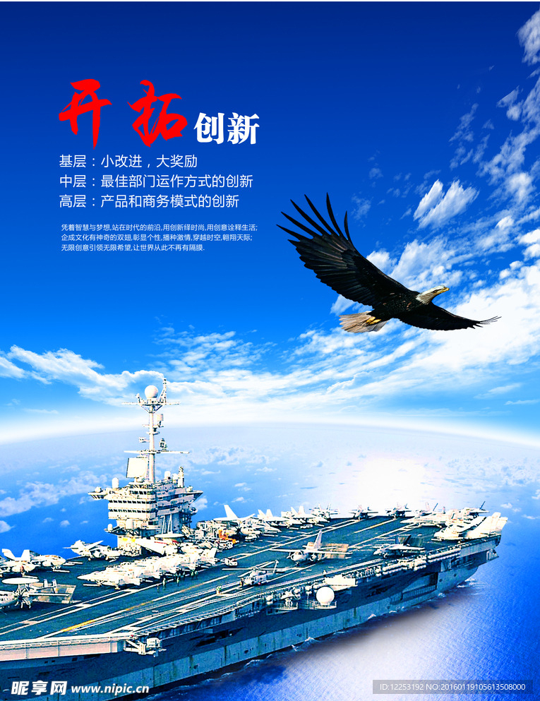 企业文化