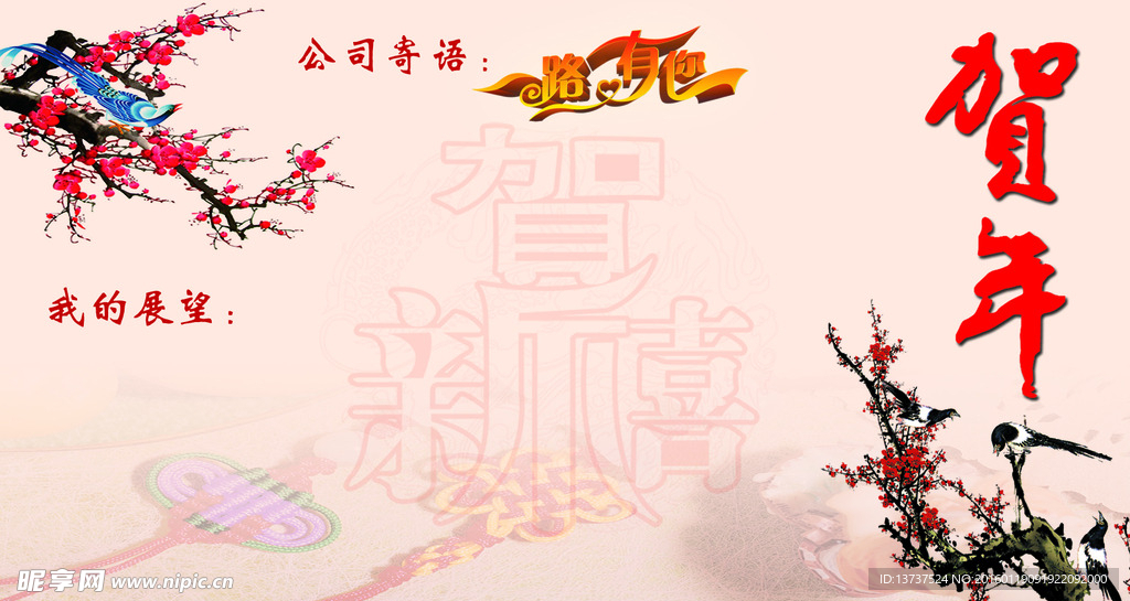 贺卡内页