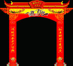龙门架