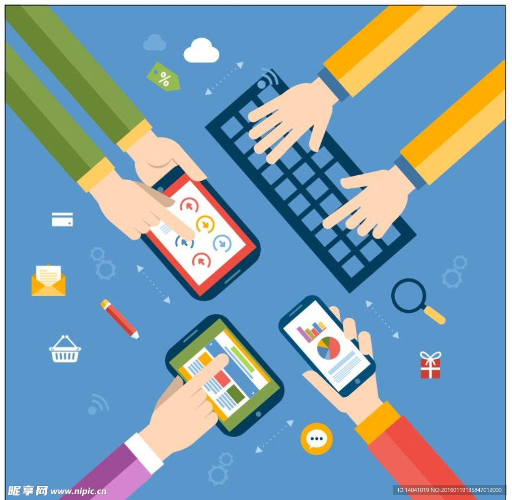 网络图标APP图标
