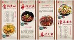 菜品灯箱