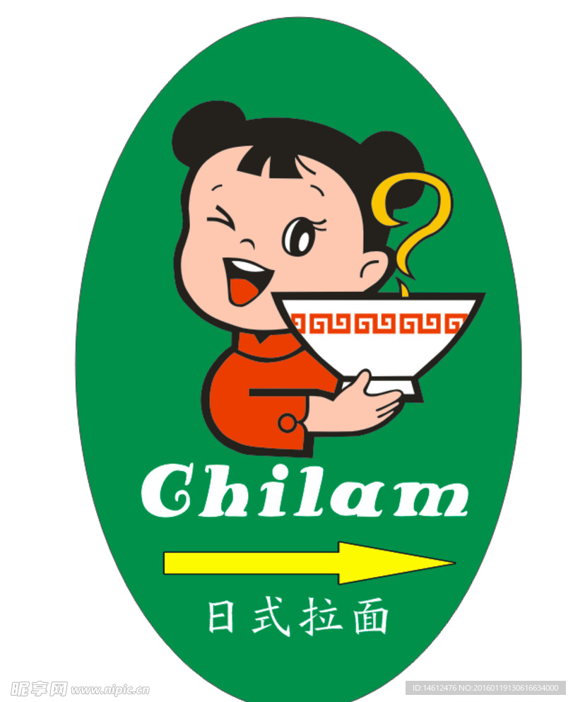 日式拉面标志