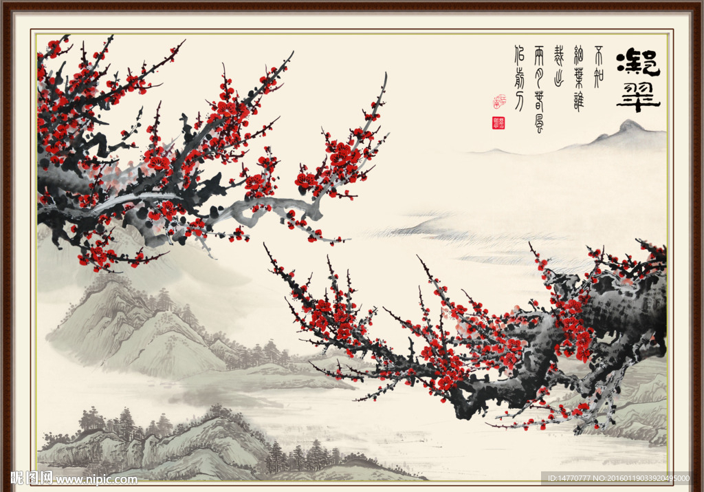 国画梅花