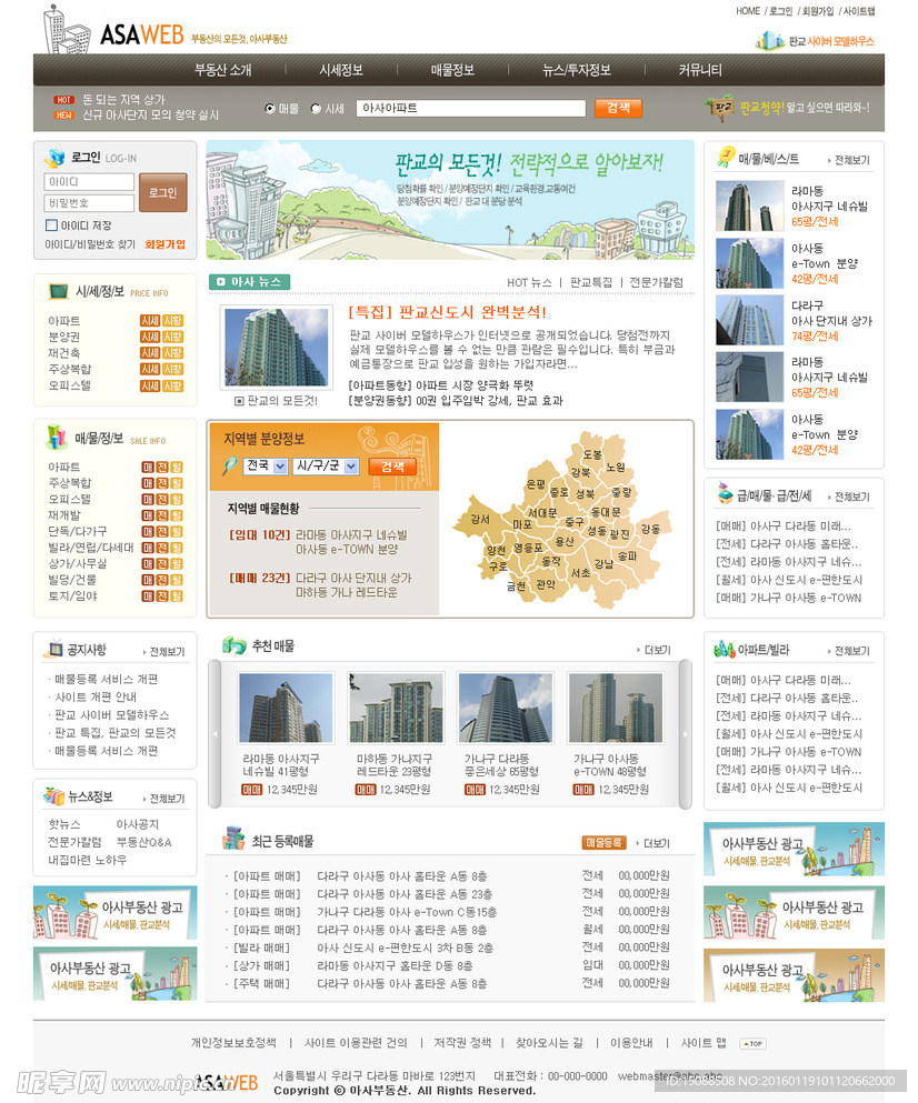 国外韩国清新风格类型购物网站