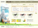 韩国卡通幼儿设计教育网站模板