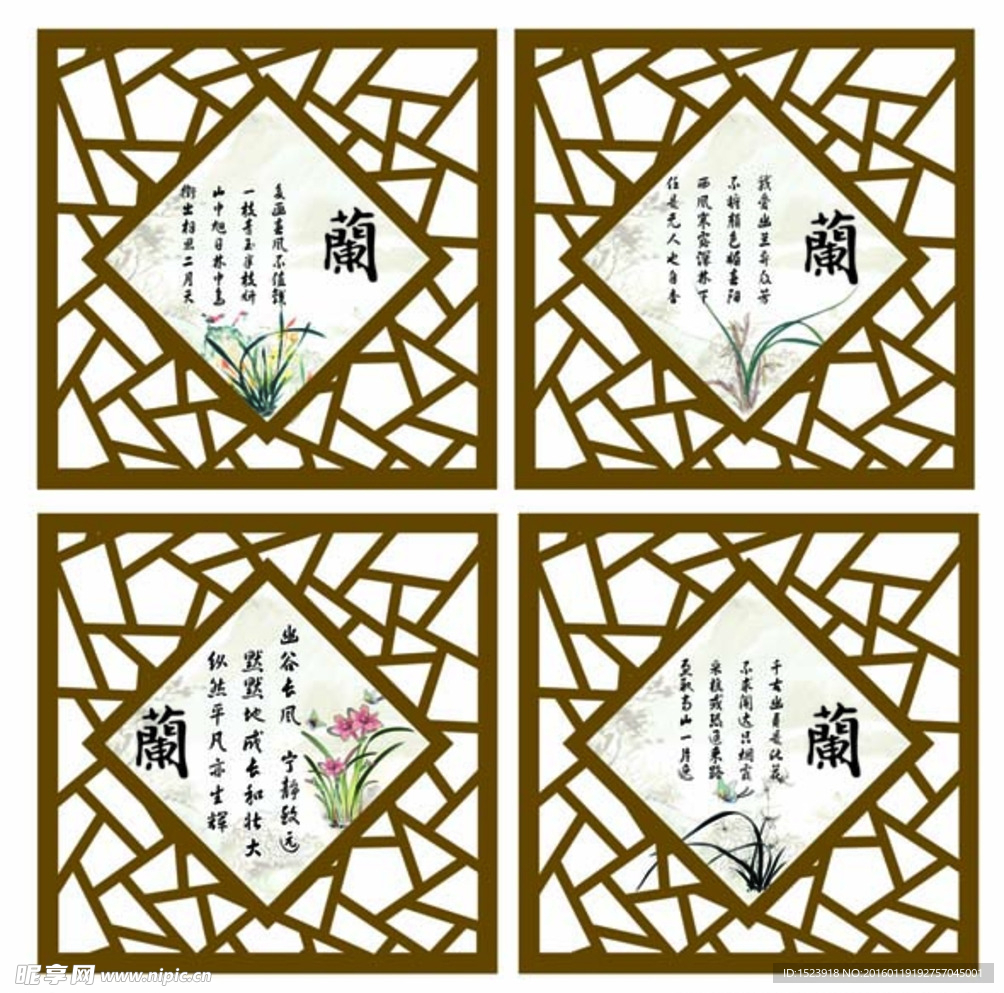 中国风