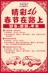 奇瑞汽车