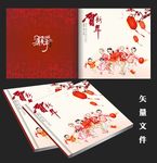 猴年祝福卡 猴年全家福