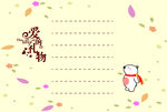 可爱熊