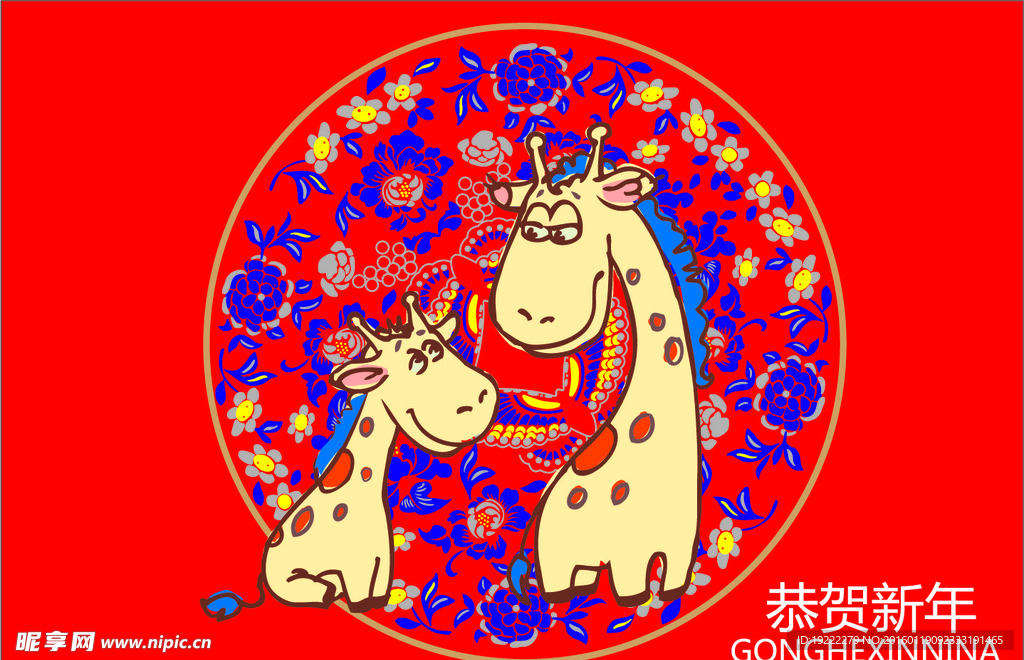 可爱动物