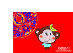 恭贺猴年