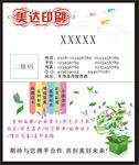 抽象名片
