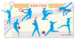 校园文化浮雕