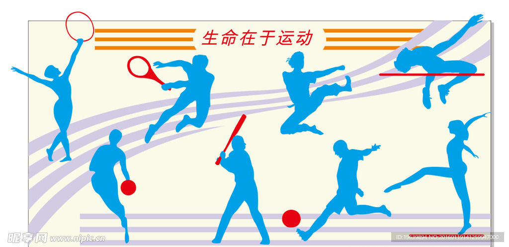 校园文化浮雕