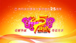 卖场吊旗