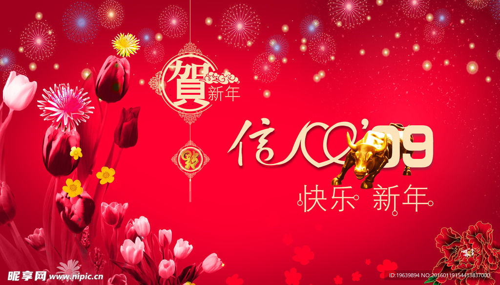 卖场吊旗