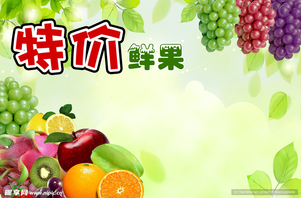 卖场吊旗