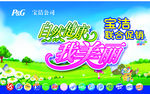 卖场吊旗