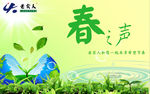 卖场吊旗