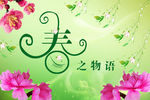 卖场吊旗