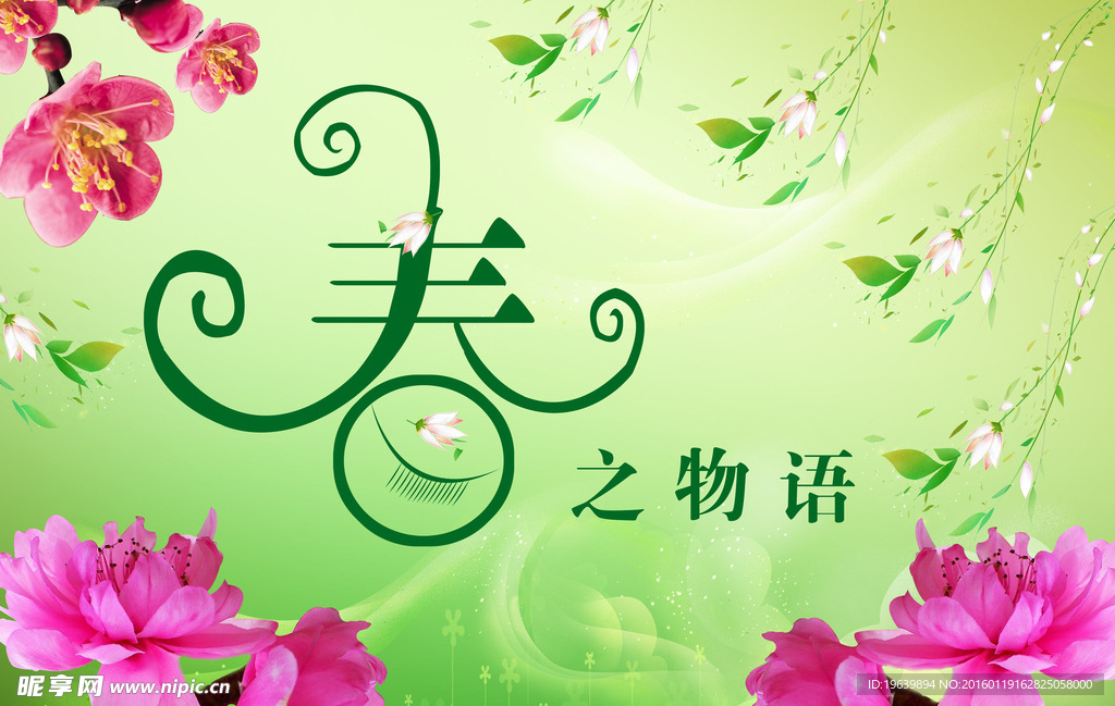 卖场吊旗